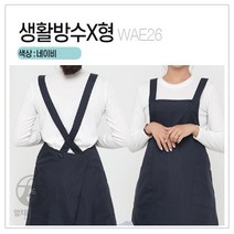 [앞치마와가운] 김장앞치마 작업 청소 설거지 방수 우레탄 단체 앞치마, 0개, WAE26_찍찍이오렌지M