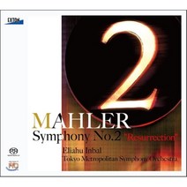 [CD] Eliahu Inbal 말러: 교향곡 2번 ‘부활’ [신녹음] - 엘리아후 인발 (Mahler : Symphony No.2 Resurrection)