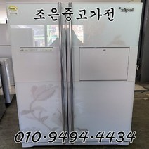 (중고냉장고) 삼성 지펠 682L 양문형 냉장고 서울/인천/용인/수원/평택