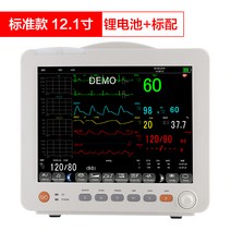 환자 감시 모니터 의료용 24시간 측정기 스탠드카트, 표준 + 리튬 배터리 + 세 가지 인증서