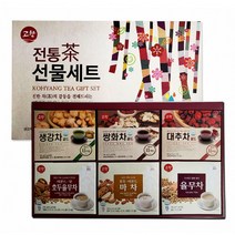 고향 전통차 선물세트 6종 생강차 쌍화차 대추차 호두율무차 마차 율무차 설 추석 선물 종이백포함, 고향 전통차6종선물세트