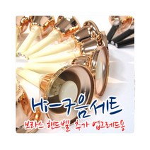뉴페이스 레인보우 핸드벨 브라스 7음 업그레이드