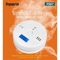 일산화탄소 경보기 휴대용 가스 감지기 캠핑/가정 일산화탄소 측정기