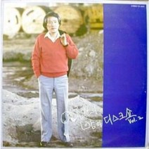 이종환의 밤의 디스크쇼 2집 엘피음반 음반상태(쟈켓/음반) 미개봉