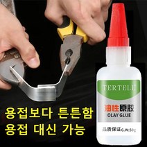 1+1유성 점착제초강력 순간접착제50g, 50g*3