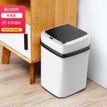 베이직 자동인식 스마트 쓰레기통 휴지통, 개, M