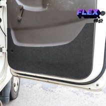 네피카 포터2 더블캡 도어커버 용품 발자국방지 기스방지, 카본 도어커버