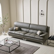 버디 4인용 가죽 소파, 그레이