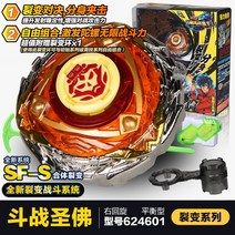 아우디 더블 다이아몬드 허리케인 배틀 스피릿, Juying Flying Shark-Combi