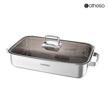 오델로 OTHELLO 인덕션 사각 전골냄비 - 독일 쿡웨어 스테인리스 304CU 인덕션 하이라이트 겸용