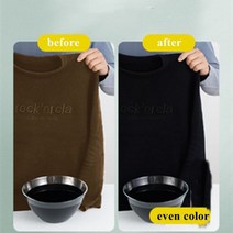 옷염색약 변색 모자 패브릭 물감 스웨터모직캐시미어 특수 의류 직물 염료 실크 나일론 보수 색상 변경 산성, Camel