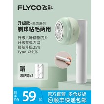 보풀제거기 유무선 세탁소용 전문가용 가정용 깨끗한겨울옷 관리 보풀제거기 세탁소 보풀제거방법 보풀제거기1위 보풀없는 제거기 일체형보풀함 보푸라기필터, 10.J