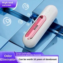 펫공기청정기 펫케어 고양이 공기청정기 공기 청정기 냉장고 탈취제 USB 저장 수명 증량제 애완 동물 화장실 가정용 주방 용품 신선하게 유지, Rose Red