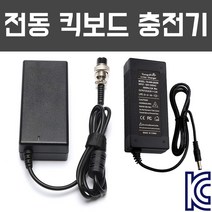 나노휠충전기 가성비 비교