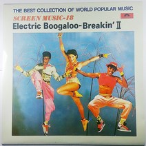 (중고LP) ELECTRIC BOOGALOO BREAKIN ll 1988년 라이센스 (미사용 자켓 음반 상태 최상)