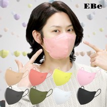 이비에 얼굴작아보이는 마스크 20매 대형 중형 소형 초소형 김희철 새부리형 세부리형, 초소형 20매, 옐로우(공산품마스크)