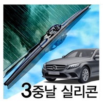 3중날 트리플 엣지 X 실리콘와이퍼 벤츠 C클래스 180 200 220d 230 250 300 350e 400 450 43 63 AMG, 트리플X, W204(07~14년)600+600