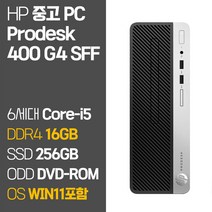HP 사무용 중고 슬림 데스크탑 PC 프로데스크 G4 SFF i5-6500 RAM 16GB SSD탑재 윈도우11 설치, 01.Core-i5/16GB/256GB