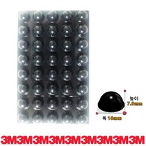 진동완화 반구형 유리받침 고무발 범폼 충격 소음방지 받침대