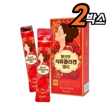 100%석류 스페인산 농축액 여성 중년기 필수 젤리 먹는 생선 어류 콜라겐 석류콜라겐젤리 간편하게