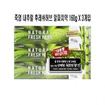 죽염 내츄럴 후레쉬허브 알파치약 160g X 3개입 2080 페리오 생활건강 메디안, 1, 본상품선택