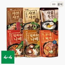 샘표 요리 육수 8팩 골라담기 샤브샤브 나베 부대찌개 사골육수, 4. 가쓰오 샤브샤브 육수 4팩_1. 가쓰오 밀푀유나베
