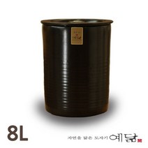 마이KIDMALL_옹기 항아리 단지 8L 장항아리 김치 장아찌 가정용 업소용 심플 고급 옛날 국산_MMY키드MAl몰