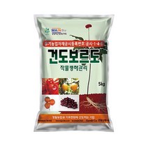 건도 유기농보르도 5kg 작물병해관리 친환경살균제