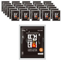 대용량 흔드는 붙이는 깔창 허리 미니 발바닥 휴대용 군용 군대용 포켓용 20매 30매 100매 핫팩 8종 모음, 06.발바닥 핫팩 100매