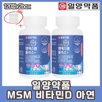 일양약품 부모님 무릎관절영양제 엠에스엠 1500mg 어르신 80대 70대 60대 비타민D 면역 아연 뼈영양제 식이유황 식물성MSM 무릎연골 손마디통증 보스웰리아 관절보스웰리아
