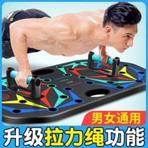 상체운동 맨몸 홈트 푸쉬업바 다용도 팔굽혀펴기 거치대 남성 가슴근육 헬스기구 가정용, 02 상담
