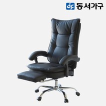 동서가구 발덴 1인 게이밍 리클라이너 침대형 의자 DF643069, 블랙