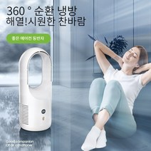 가정용 USB 충전 디지털 디스플레이 조용한 무선 대형 풍력 팬리스 팬