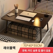 사무용 책상 침대 작은 테이블 접이식 기숙사 게으른 컴퓨터 책상 홈 베이 창 책상 플러스 사이즈 노트북 책상, 말굽 다리 증가 높이 브러시 블랙 704035CM