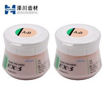 Kuraray Noritake ex3 바디 50g A1B 치과 용 금속 도자기 분말 일본 제, B3B