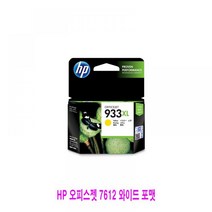HP 오피스젯 7612 와이드 포맷 노랑 정품잉크, 1