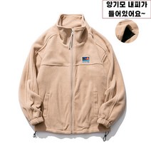 빅사이즈 기모 후리스 뽀글이 바람막이 가볍고 따뜻한 오버핏 플리스 점퍼 집업