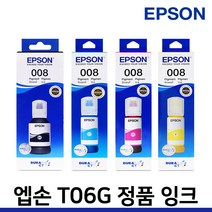 엡손 정품잉크 T06G L15160 L6490 L6550 L6570 L11160, T06G(100) 검정/정품, 1개