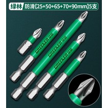 코너 핸드드릴 해머 크로스 미끄럼 방지 비트 배치 헤드 스크루 드라이버 세트 강한 자기, 25-90mm 5개
