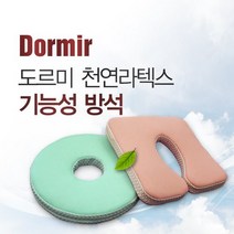 도르미 천연라텍스 기능성 방석, A타입(피치)