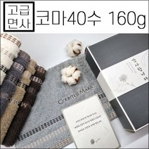 송월타월 조문답례품 코마사40수 카운테스마라 160g 조문타올 장례식답례품 49재 회향 기념품 가정용 집들이선물 세면타올 타월 호텔타올 수건, 띠지, 혼합