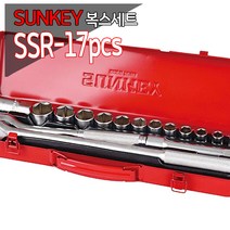 썬키 복스 소켓 렌치 세트 SSR-17 1/2, 17p, 1세트