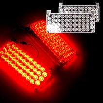 삼항LED 12V 모듈내장형 사각 42발 슬림 LED경광등 2개1세트