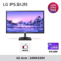 [lg24인치모니터] LG전자 60.4 cm FHD 프리싱크 IPS 모니터, 24MK430H