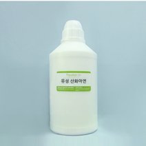 [더위치] 유성 징크옥사이드 500g 액상 zno2