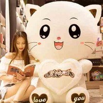 남자 여학생 친구 슈퍼빅 8미터 연약 대형인형, C08-높은 곳에 서다 60CM전체길이, T14-브라운 허그 빅스마일(당신을 총애합니다