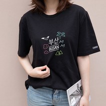 폭시샵 꼬등어 티셔츠