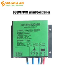 마카롱 태양광 풍력 발전기 100-600W 자유 에너지 PWM 충전 컨트롤러 12v24v 자동 터빈 기 방수 고열 발산, 협동사