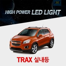 [AFZ_5877573] (선택 : 꼬마전구타입(1개)) 트랙스전용 1:1 교체형 하이파워 LED실내등 차량인테리어실내등 차량실내등 차량램프 차량인테리어등 자동차내부램프, 꼬마전구타입(1개)