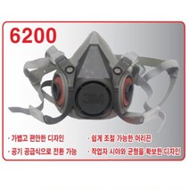 독성분진용 넓은시야 사이즈조절 방독면+필터세트 유지보수용 고무공장용 공장근로자